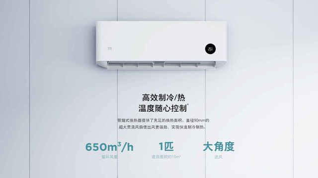 Whirlpool, Panasonic y otras marcas que apuestan por controlar el aire acondicionado por voz 5 Moncloa El modelo Xiaomi vs modelo Whirlpool