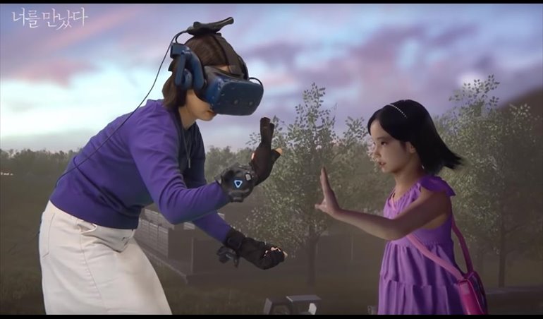 La vida a través de la realidad virtual