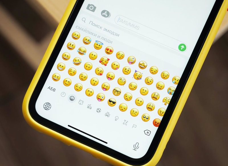 LOS EMOJIS Y SU IMPORTANCIA EN LA COMUNICACIÓN DIGITAL