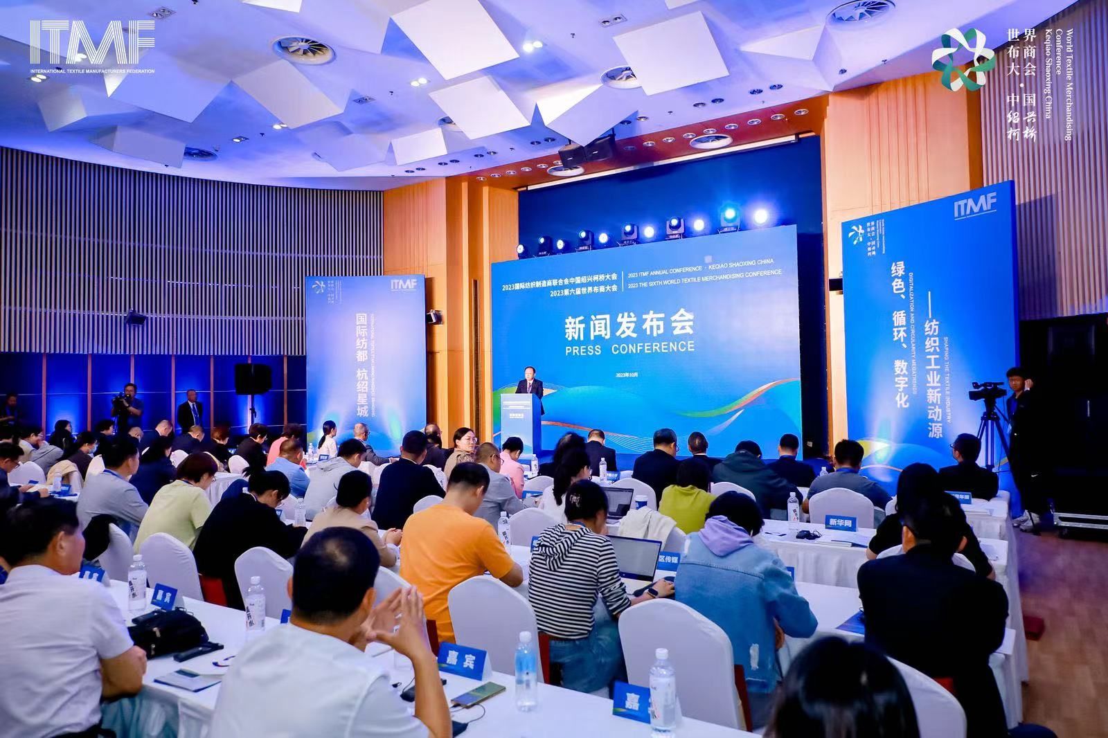 Press_Conference