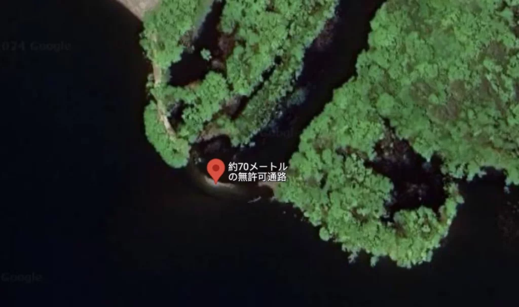 La carretera misteriosa en Japón 
