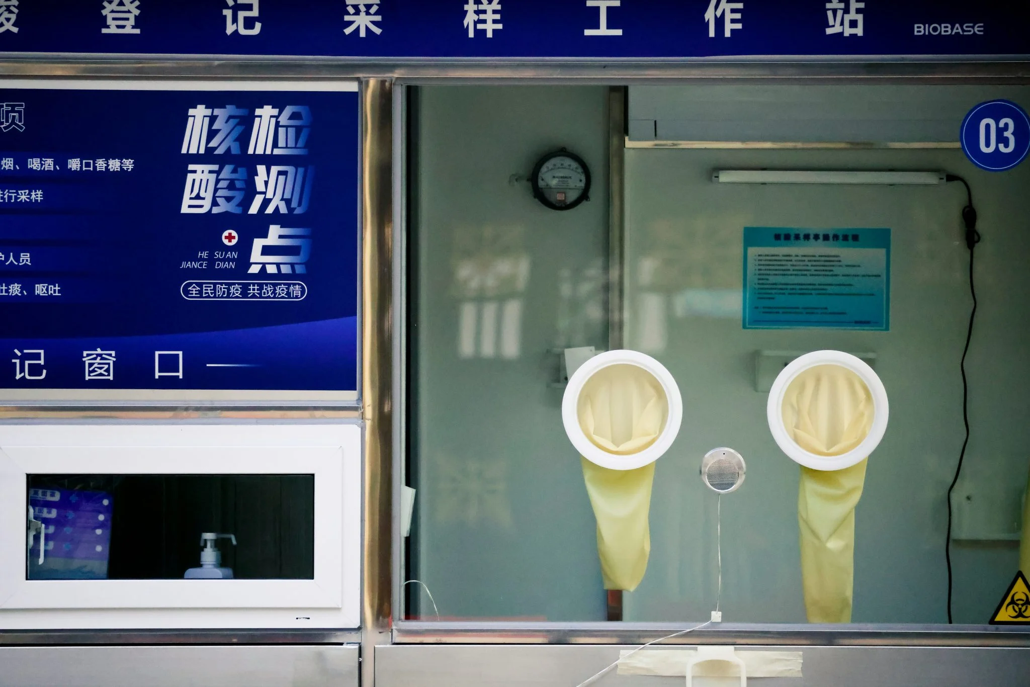 China aprueba su plan maestro de IA para 2026: inversión récord y control tecnológico total 1 Moncloa China inteligencia artificial