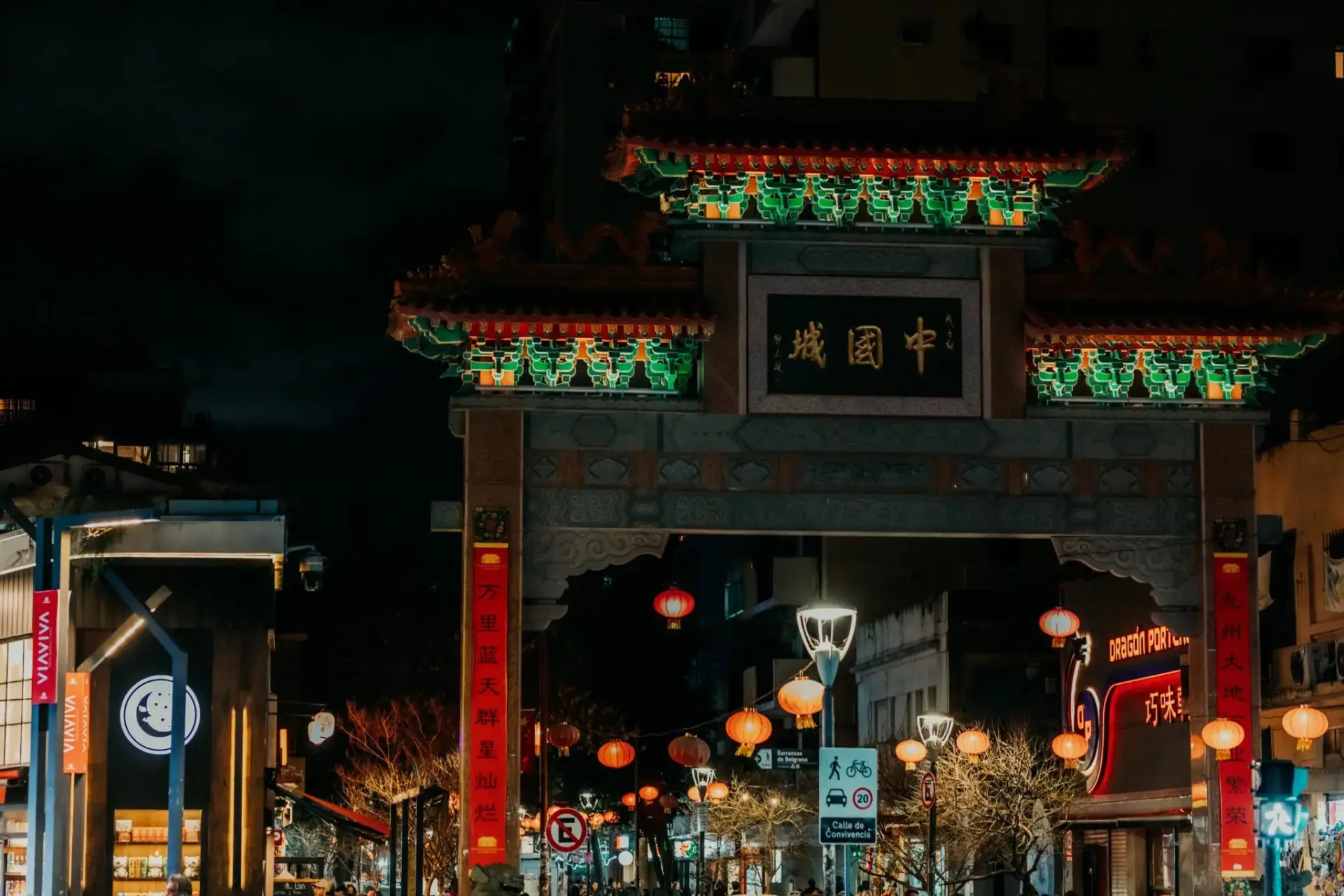 usera-chinatown-madrid-arco-entrada-portada Chinatown Madrid